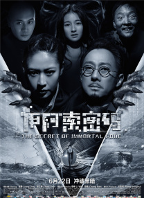 我要一级片