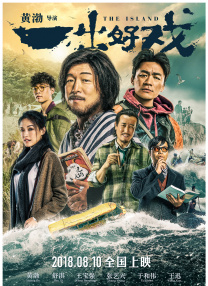 亚洲国内精品视频