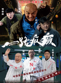 极品快播