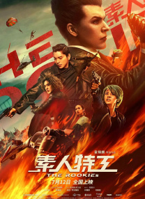 雪柔夹精喂夫绿帽h文