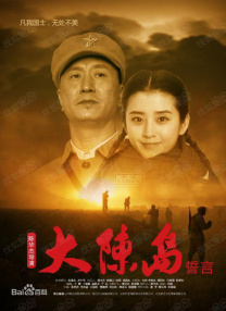 蓬莱仙山之千真万雀