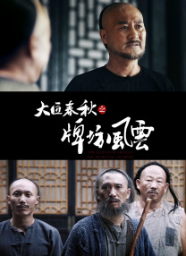 国产精品69毛片高清亚洲
