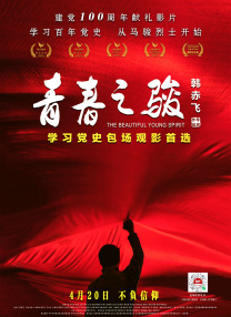 亚洲区免费视频