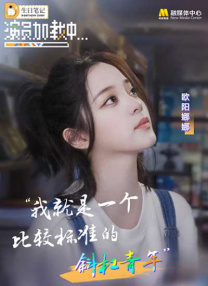 制服翘臀警花被巨大进入影视