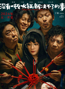 韩漫排行榜