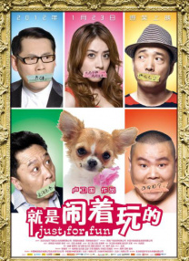 林渺渺的体育课
