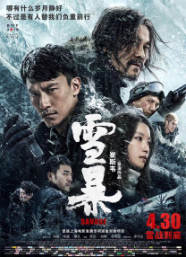 国产精品66福利在线观看