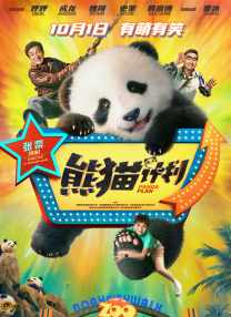 高清人体摄影艺术