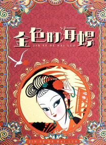 亚洲三级视频