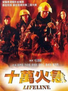 国产亚洲精品午夜一区